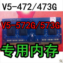 最新宏基V5-473/V5-573G笔记本专用现代DDR3L 4GB 1600笔记本内存 价格:250.00