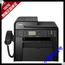 实体店 佳能Canon iC MF4750 激光一体机 打印/复印/扫描/传真 价格:1750.00