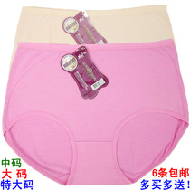 中国购物<em>女式内裤特价包邮</em> CK女士四角内裤纯