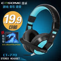 垃圾袋点断式加厚环保垃圾袋30只/卷无<em>异味</em>30