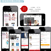 微信商城 企业微信网站开发 微信公众平台帐号api会员系统开发 价格:100.00