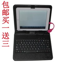 10.1寸纽曼T10M11A10A12A11M10蓝魔W27PROW30HDW3231键盘保护皮套 价格:46.00