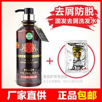 品包邮博倩老姜汁头皮热能按摩膏 促进<em>头发</em>快