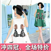 YY潮流*2013新品个性怪咖女孩印花圆领A型无袖大裙摆背心连衣裙 价格:18.81
