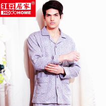 淘宝聚划算购物<em>睡衣</em>家居服2013新款特价春秋