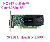 丽台新品 quadro K600 1G DDR3 上市 代替代Q600 价格:918.00
