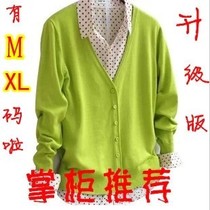 淘宝聚划算购物<em>外套</em>CBOMB 韩国清新薄荷绿双