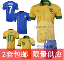 2013-14国家队 巴西球衣足球服队服足球衣主场 Brazil Jersey 价格:37.90