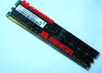 DELL戴尔原装1800,1850,2800,2850服务器内存2G DDR2 400 ECC REG 价格:45.00