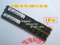 DELL戴尔 1800,1850,2800,2850 服务器内存 4G DDR2 400 ECC REG 价格:135.00