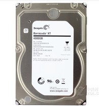 批 希捷Barracuda XT 4TB 7200转 64MB台式机硬盘 8.21 价格:1260.00
