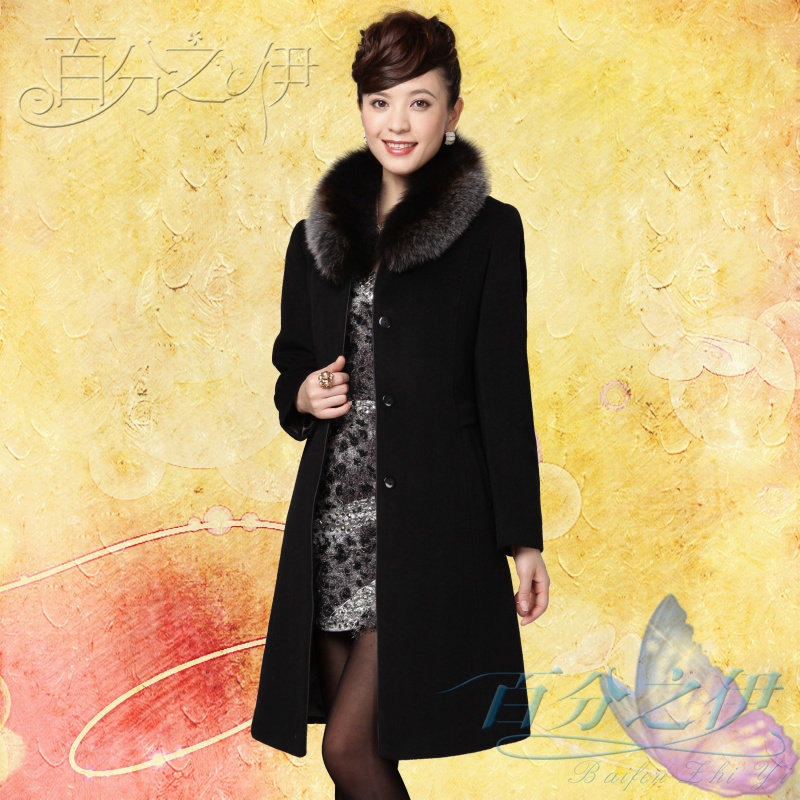 淘宝聚划算购物品牌大衣ccdd.<em>cache秋装新款</em>b