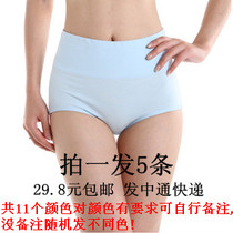 底裤2013夏新款欧美特价<em>内裤</em> 薄款金属美臀底