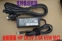 全新原装惠普HP Compaq Presario CQ35 CQ40 B1200 电源适配器65W 价格:83.00