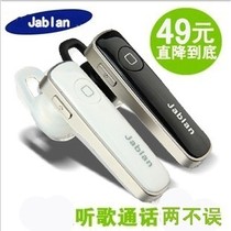 包邮立体声金立手机V8680/A300/A320/A10/A696蓝牙耳机可听音乐 价格:49.00