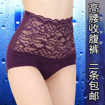 淘宝聚划算购物高档裤2条包邮 <em>浪莎男士内裤</em> 