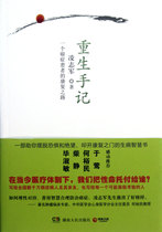 <em>穿越女的重生</em>之路 _淘宝搜索