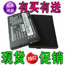 海信C108电池 C117 C127 C167 C177 C189原装电池 电板 1000毫安 价格:10.00