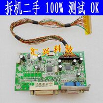 HKC 现代Z201 N220W Z228W W220S K228W K2248 N231 N222驱动板 价格:25.00