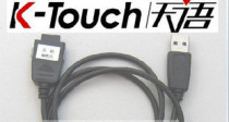 天语A992 B920 E55 D90 A612 A660 C800 A990数据线+直充充电器 价格:4.00