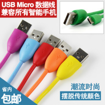 BYZ天语E700 W680 W376 A901C T660 E760 V6E399手机充电器数据线 价格:13.80
