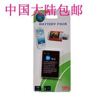 录科 长虹手机电池A11 A11A SLA11A A320 A330 Q3 L198 M868 A338 价格:25.00