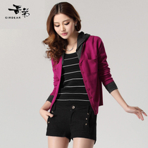 购物羊绒衫强烈推荐 羊绒羊毛混纺长款<em>针织</em>衫