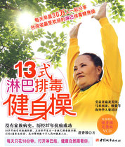 淘宝聚划算购物淋巴义乳+<em>文胸</em> <em>乳癌手术</em>腋下淋