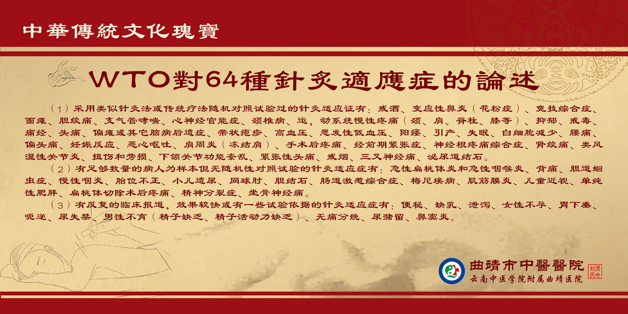 wto衣尚贝尔2013秋冬新款OL时尚修身单排扣