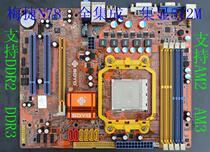 N78主板 梅捷SY-N8M3-ML 支持DDR2/DDR3 AM2/AM3 秒A780G A785G 价格:148.80
