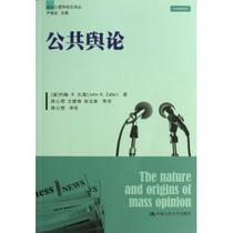 淘宝聚划算购物舆论学舆论监督与社会正义\/新