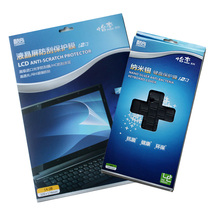 联想 S12昭阳 K26 K23 K29 K27 酷奇键盘膜+防刮型屏幕保护膜 价格:40.00