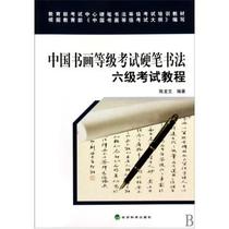 考试中心2012年司法考试大纲深度解读与命题