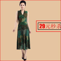 精品导购中老年<em>长裙</em>夏季清仓中年<em>女装哥弟</em>妈妈