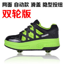 淘宝聚划算购物双轮公主款隐形按钮<em>暴走鞋</em>儿童