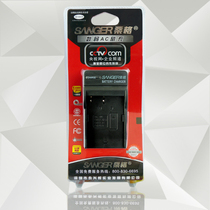LEICA 徕卡C-LUX2 C-LUX3相机电池 BP-DC6-E BP-DC6-U 电池充电器 价格:22.00