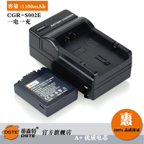 5 SL1000 SL305 CB170 HDV-Z60 三个电池 充