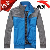 淘宝聚划算购物李宁<em>外套春秋装</em>正品特步男装外