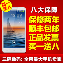 淘宝聚划算购物COOL 手机【顺丰急速发+发票