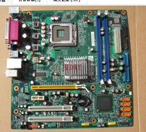 联想G31主板G31T-LM L-IG31C扬天A4600R M6600N启天M6980 价格:180.00
