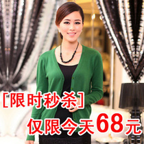 <em>恒源祥开衫恒源祥开衫</em>女春秋女装羊绒<em>针织</em>衫韩