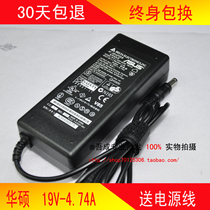 全新华硕ASUS T6670 A40J A43S N82J 笔记本电源适配器充电器线 价格:35.00