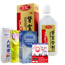 省钱导购汇仁汇仁 肾宝片 126片 中药健体补肾