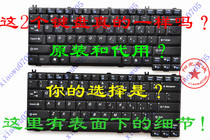 正品联想E43 E43A E46G E46L E47 E47A E47G K43 K46笔记本键盘 价格:54.00