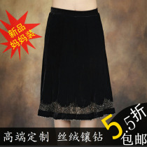 精品导购<em>中老年</em>短裙唯曼朵2013春秋新款半身