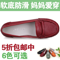 <em>淘宝</em>聚划算购物<em>女式皮鞋</em>2013秋季新品韩版女