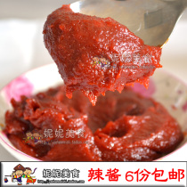 6份包邮 延边朝鲜自制韩国辣酱 炒年糕拌饭酱 韩式甜辣椒酱 250g 价格:7.00