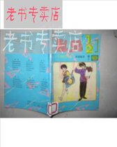 乱马12 价格:82.00
