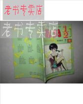 乱马12卷八5 价格:36.50