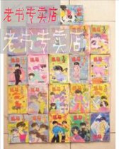 乱马 64开本 22本不重复 5,6,8,9,10,11,12,13,15,1 价格:220.00